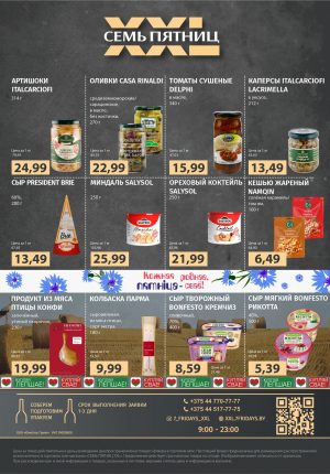 ХХЛ 06.04 стр 1 веб ХХЛ 06.04 стр 1 веб