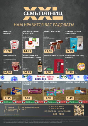 Страница 1 Страница 1
