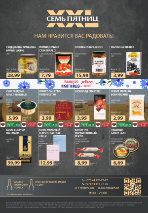 Страница 1 Страница 1